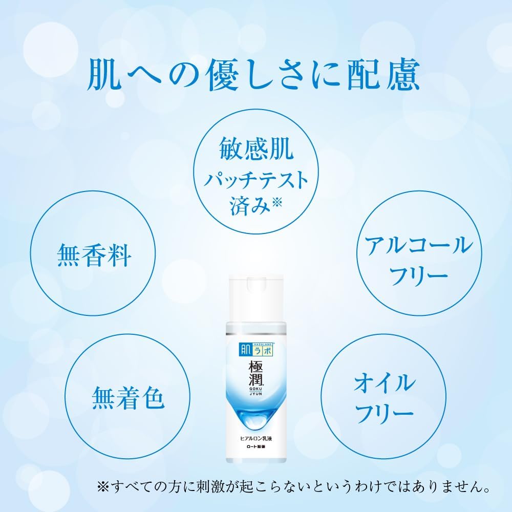 Rohto Hada Labo Gokujyun Moisture Milk Emulsion 140ml