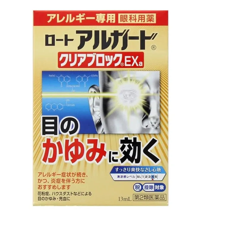 Rohto Alguard Clear Eye Drop Coolness 4 13ml