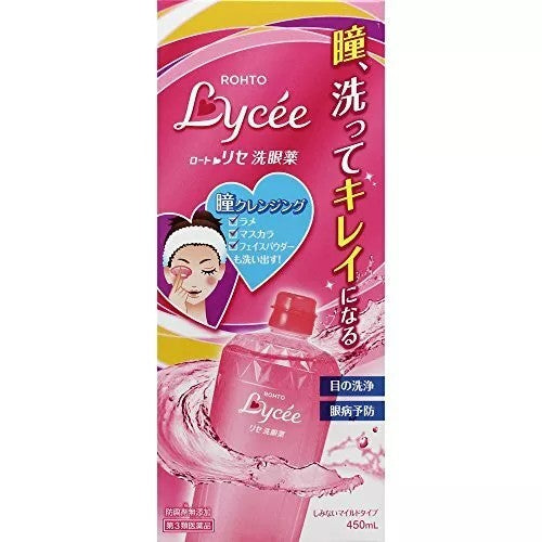 Rohto Pharmaceutical Rotorise Eyewash 450ml