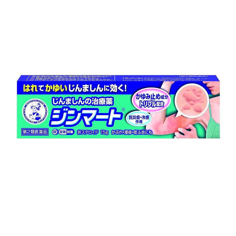 Mentholatum曼秀雷敦荨麻疹软膏 15g