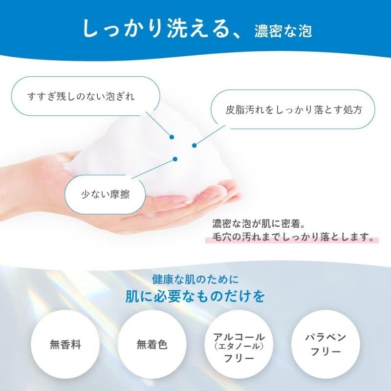 Rohto Hada Labo Gokujyun Hyaluronic Acid Foaming Face Wash 160ml