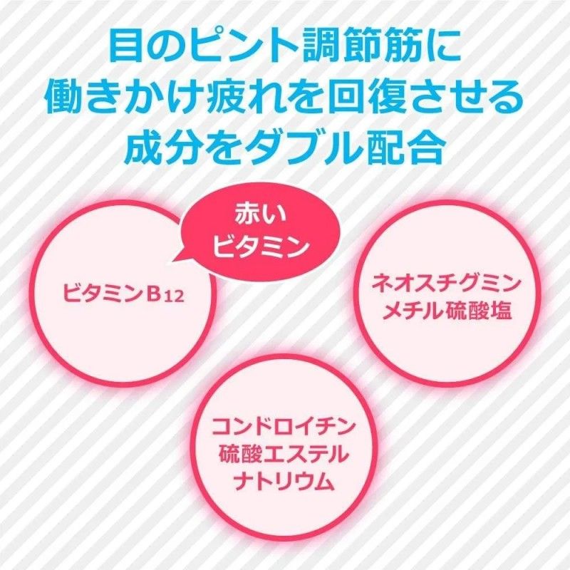 Rohto Junior Kids V Rohto Eye Drops 13ml