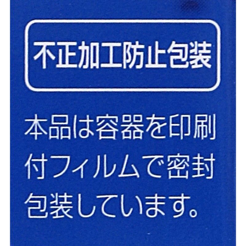 Rohto Z! Eye Drops 12ml