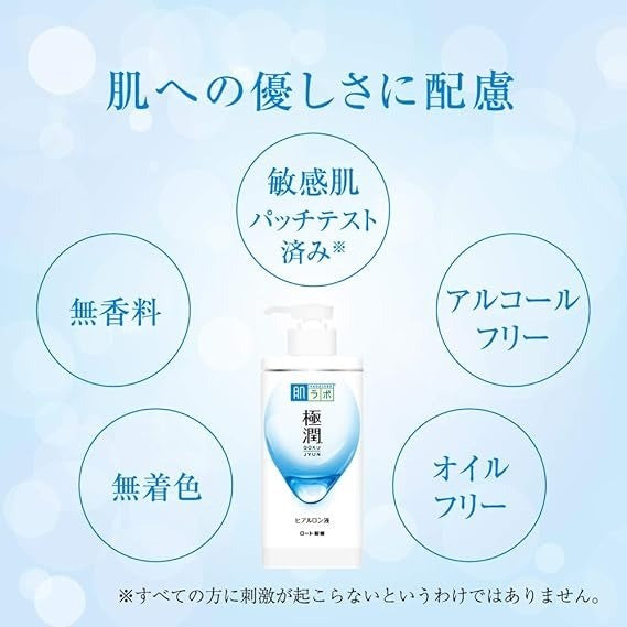 Rohto Hadarabo Gokujyun Hyaluronic Moisture Lotion Light 170ml