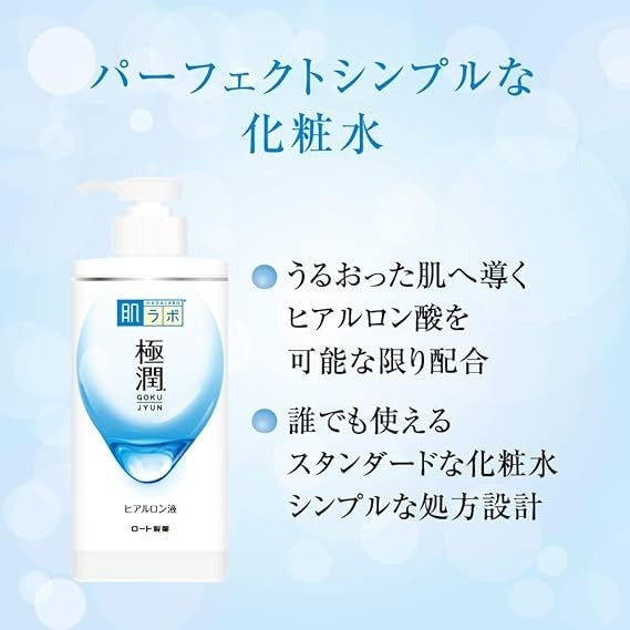 Rohto Hadarabo Gokujyun Hyaluronic Moisture Lotion Light 170ml
