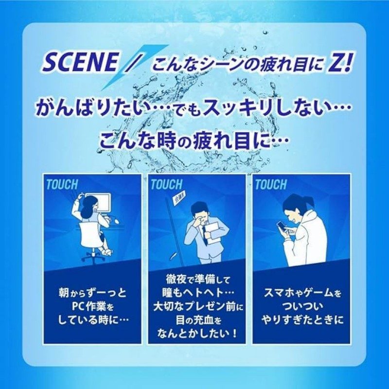Rohto Z ! PRO Super Cooling Eye Drop 12ml