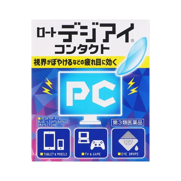 Rohto Digi Relief Eye Drops Light Damage Protection for Contact Lenses 12ml