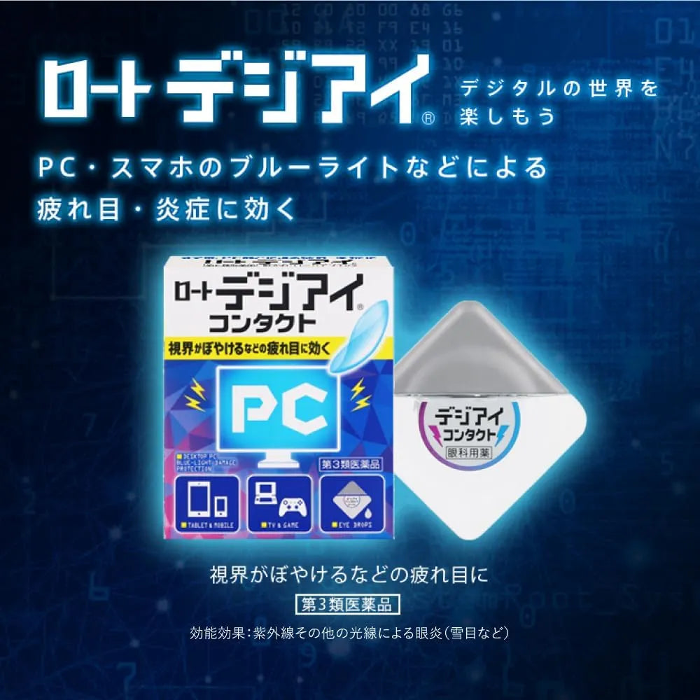 Rohto Digi Relief Eye Drops Light Damage Protection for Contact Lenses 12ml