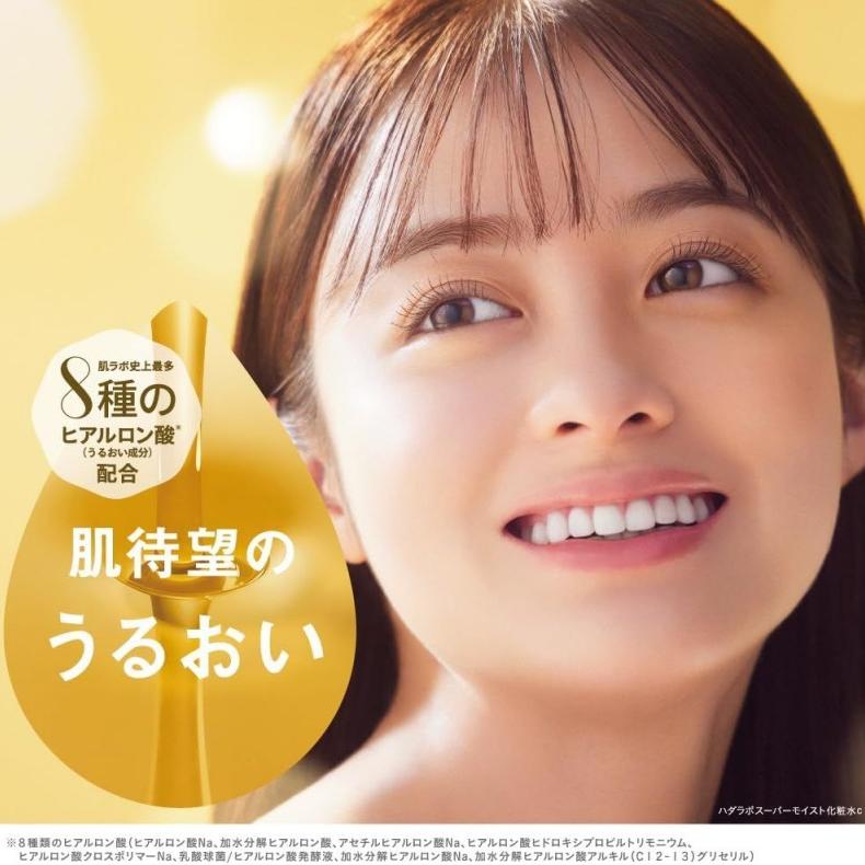 Rohto Hada Labo Gokujyun Premium Hyaluronic Lotion, 170ml