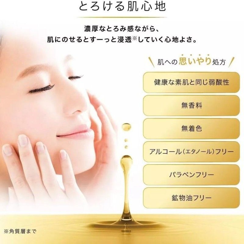 Rohto HadaLabo Gokujyun Premium Hyaluron Emulsion 140ml