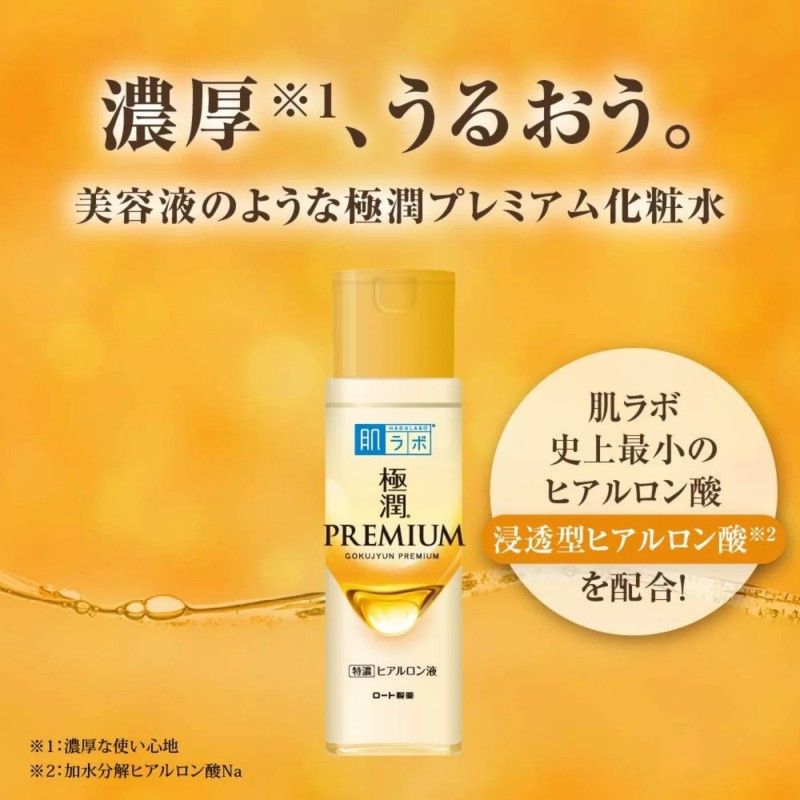 Rohto HadaLabo Gokujyun Premium Hyaluron Emulsion 140ml