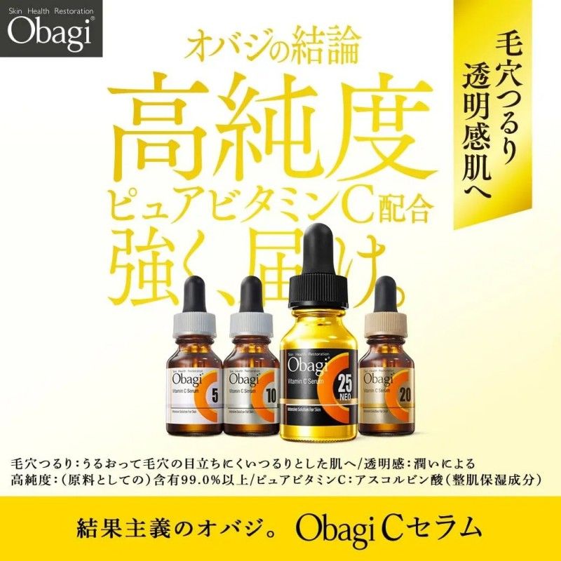 Obagi Vitamin C Serum C20 15ml