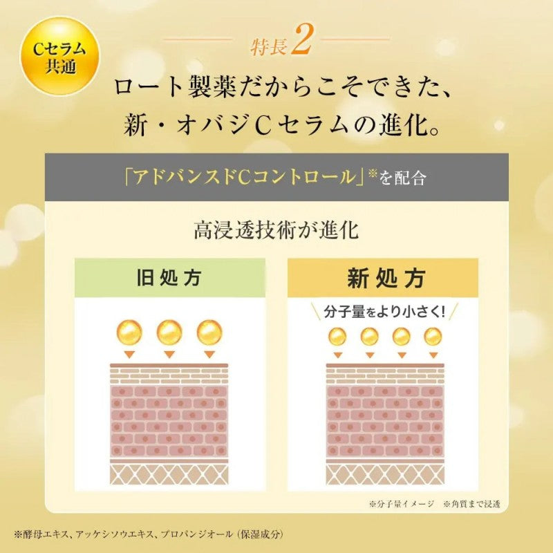 Obagi Vitamin C Serum C20 15ml