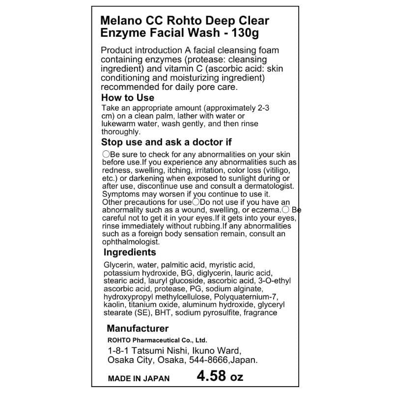Rohto Melano CC Deep Clear Enzyme Face Wash 130g