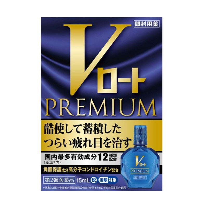 Rohto V Premium Blue Diamond Eye Drops 15ml