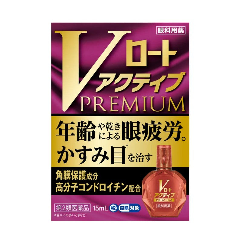 Rohto V Active Premium Eye Drops 15ml