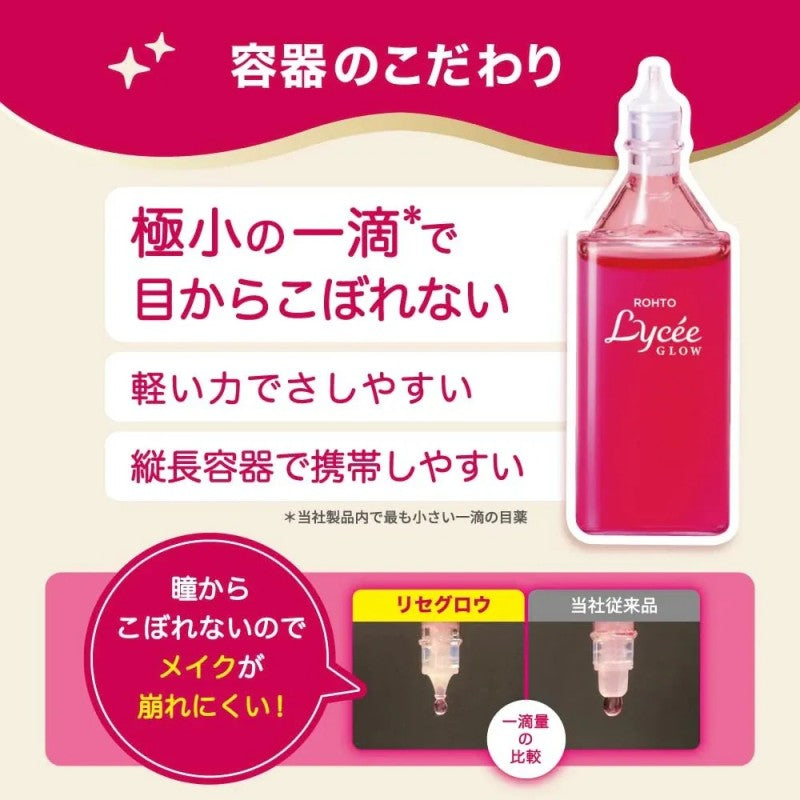 Rohto Pharmaceutical Lyce Glow Eye Drops 8ml