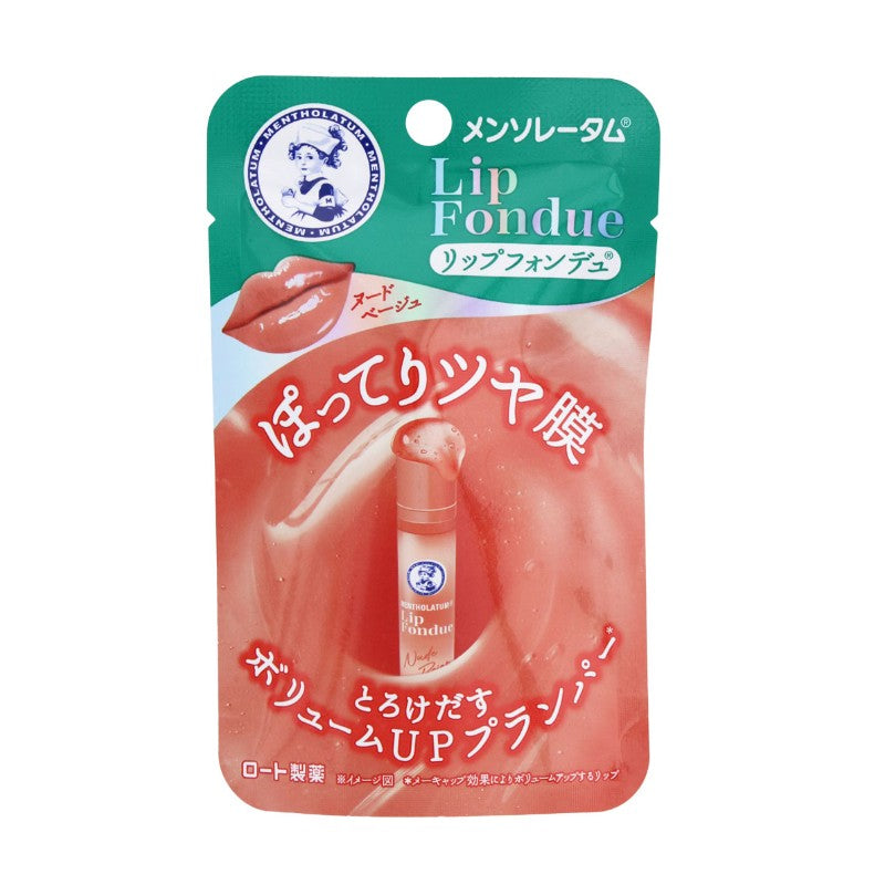 Mentholatum曼秀雷敦有色保湿润唇膏裸米色 3.2g