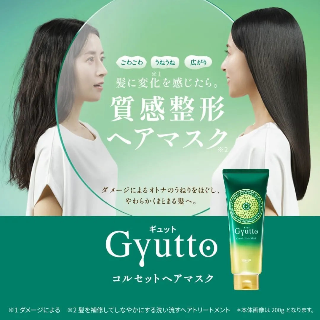 Rohto Gyutto Corset Hair Mask 200g