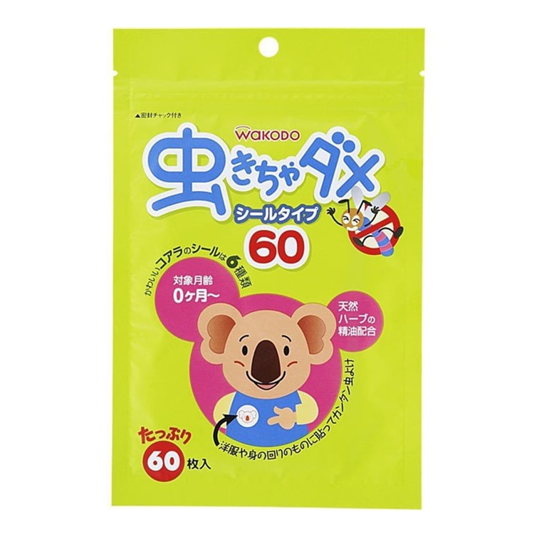 Wakodo Mosquito Repellent Patch for Babies 60pcs