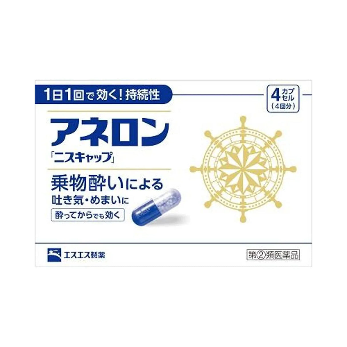 Aneron Varnish Cap 4pcs