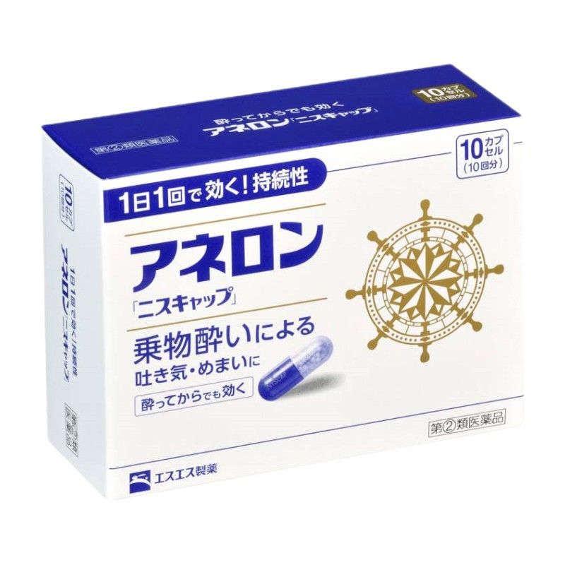 SS Pharmaceutical Aneron Varnish Cap 10caps