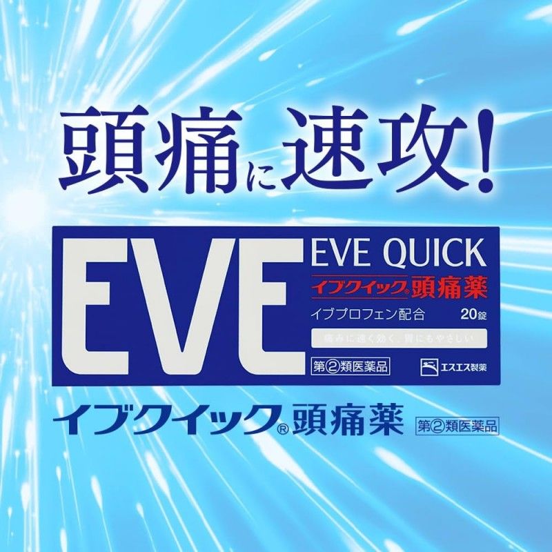 SS Pharmaceutical EVE Quick Headache Medicine 40pcs