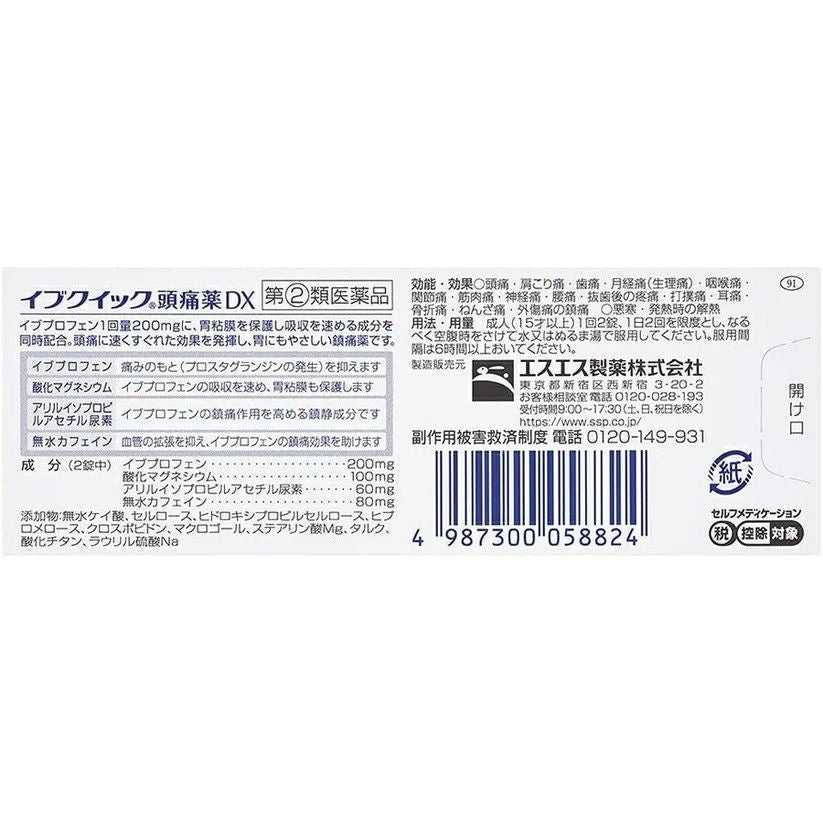 SS Pharmaceutical EVE Quick DX 40 tablets