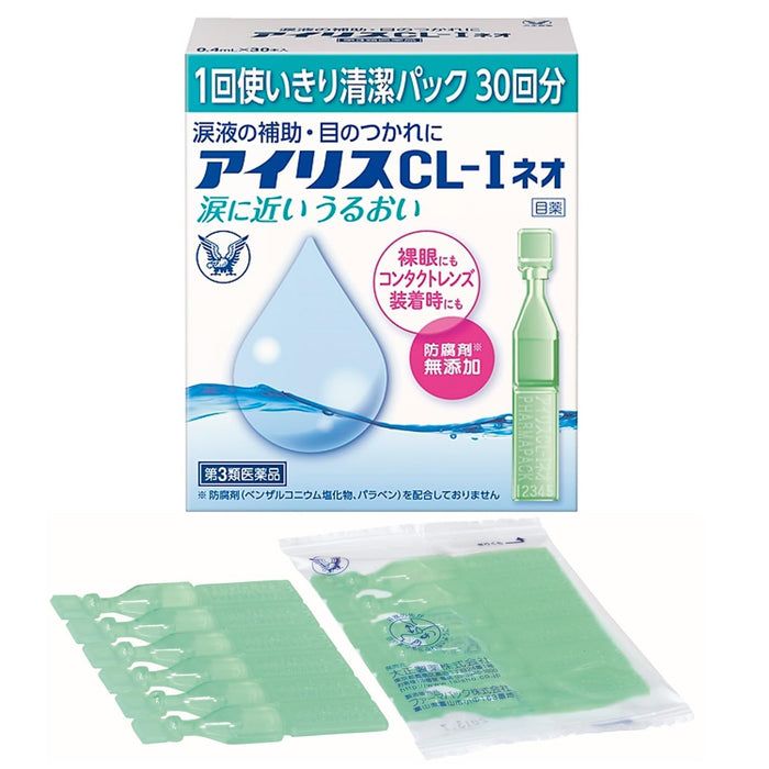 Taisho Pharmaceutical Alice Artificial Tear Eye Drops CL 30pcs
