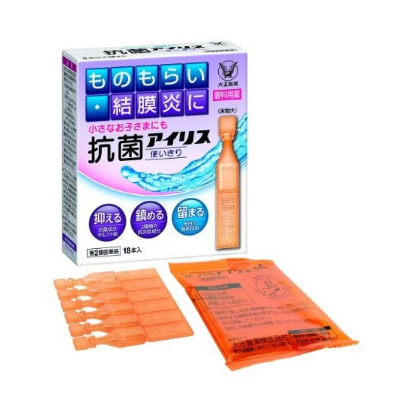 Taisho Pharmaceutical Antibacterial Iris Disposable 18pcs
