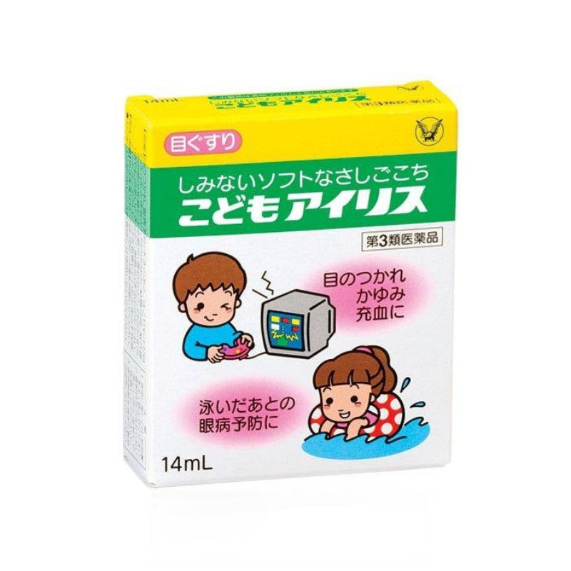 Taisho Iris Children's Eye Drops 14ml