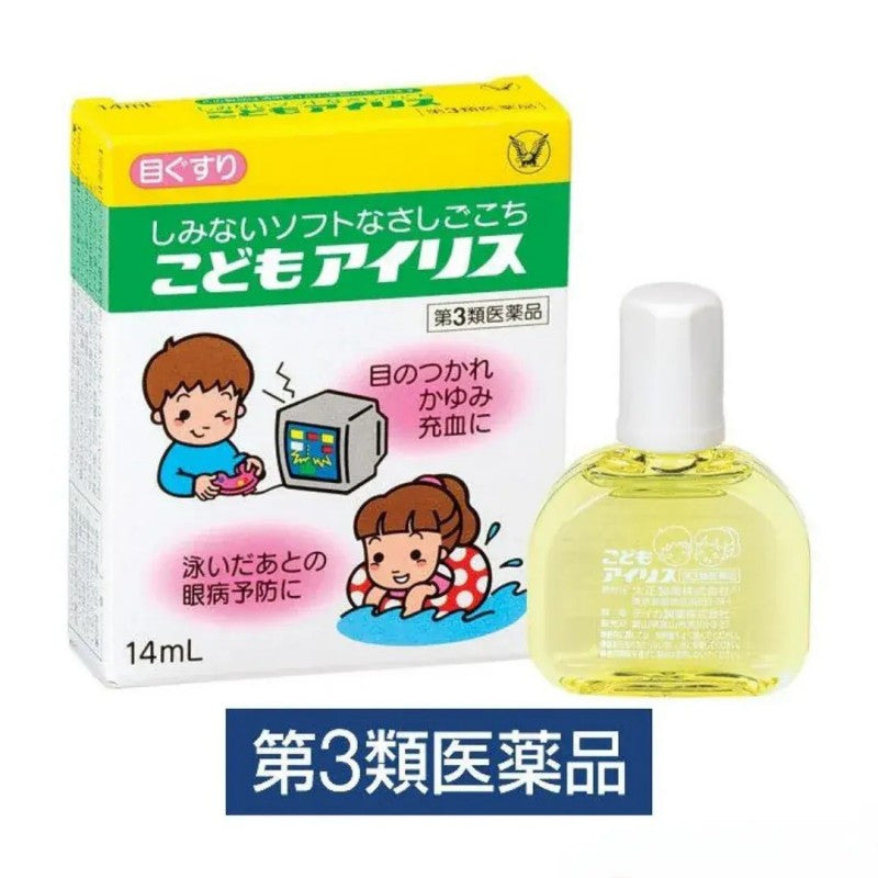 Taisho Iris Children's Eye Drops 14ml