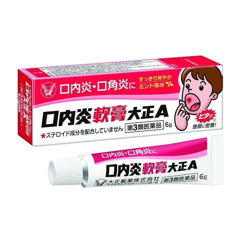 Taisho Seikaku Canker Sore Ointment Cream 6g