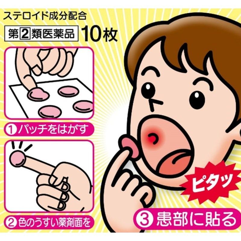 Taisho Quick Care Oral Ulcer Patch 10pcs
