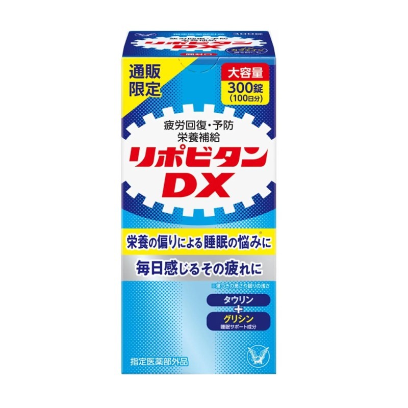 Taisho Lipovitan DX 180 Tablets