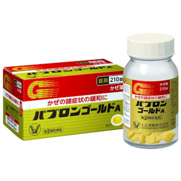Taisho Pabron Gold A Comprehensive Cold Medicine 210 Capsules
