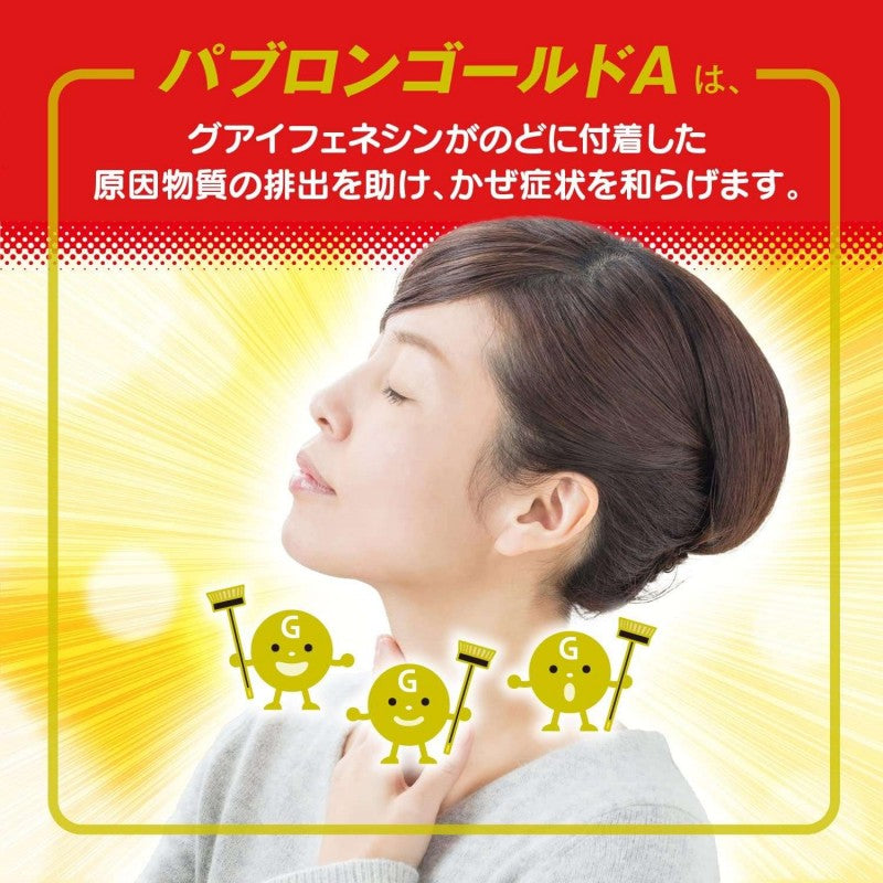 Taisho Pabron Gold A Powder Type 44pcs