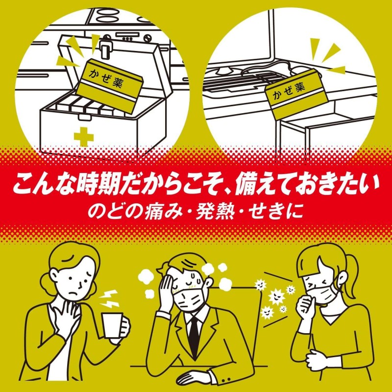 Taisho Pabron Gold A Powder Type 44pcs