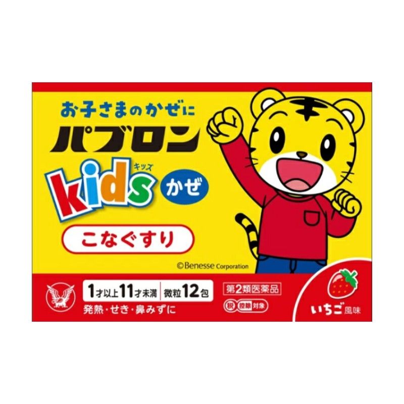 Taisho Children Cold Medicine Strawberry 12pcs