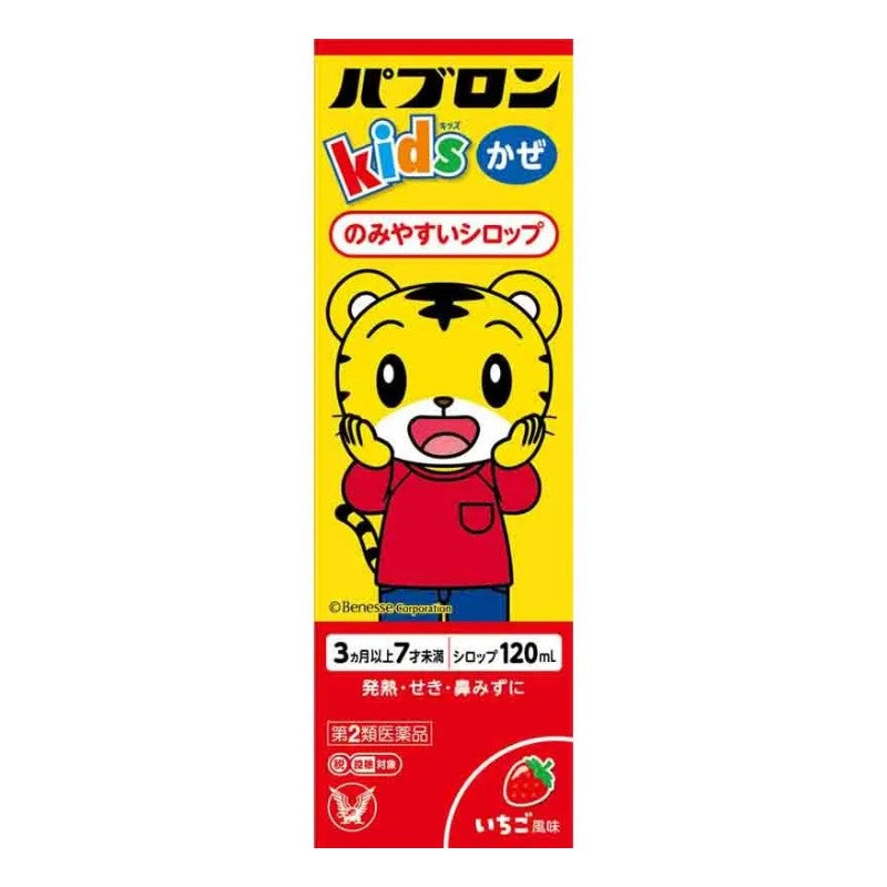 Taisho Pabron Kids Cold Syrup Strawberry Flavor 120ml