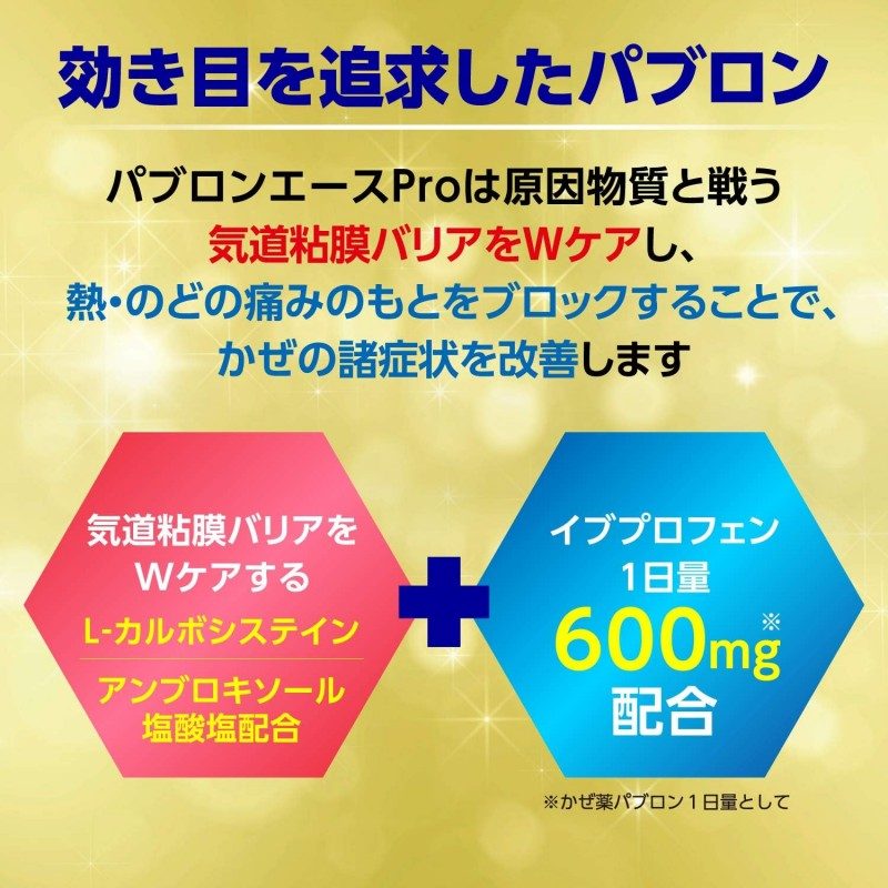 Taisho Pabron Ace Pro-X Tablets 36pcs