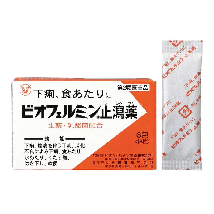 Taisho Biofermin Antidiarrheal 6pcs