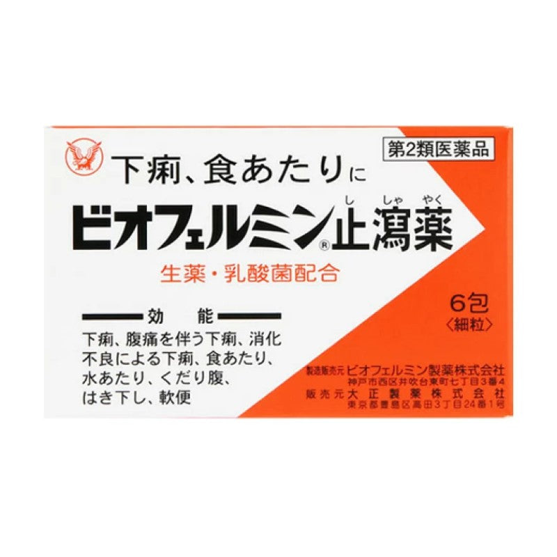 Taisho Biofermin Antidiarrheal 6pcs
