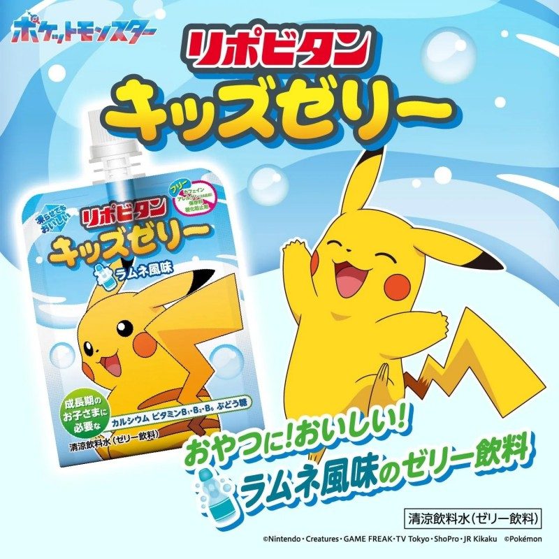 Taisho Lipovitan Kids Jelly Ramune Flavor 125g