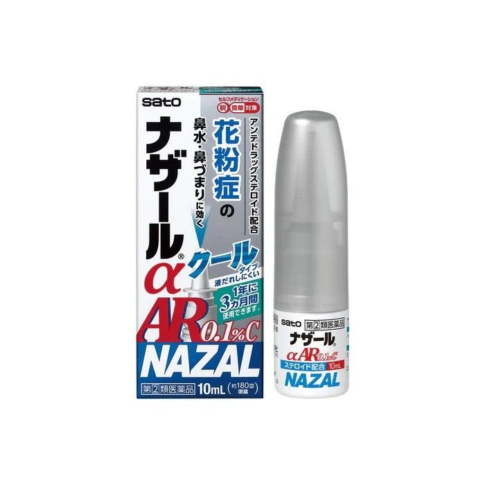 Sato Pharmaceutical Nazal A Ar 0.1% C for Seasonal Allergies 10ml