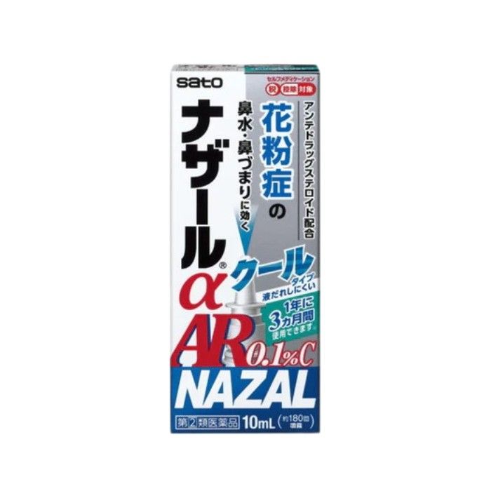 Sato Pharmaceutical Nazal A Ar 0.1% C for Seasonal Allergies 10ml