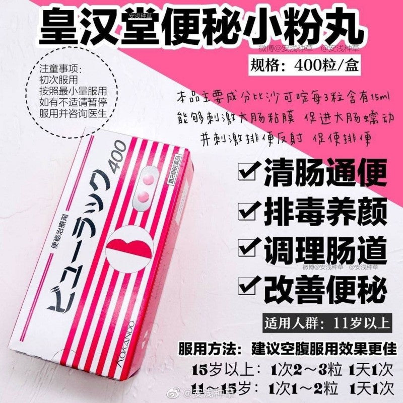 Kokando Pharmaceutical Beaulac A 400 Tablets