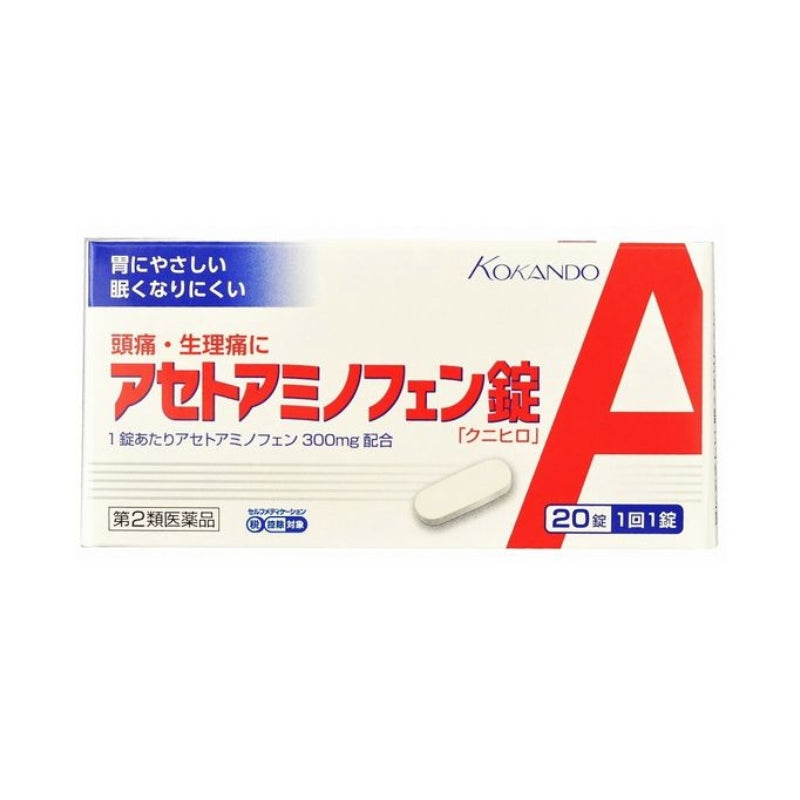 Kokando Acetaminophen Tablets Kunihiro 20pcs