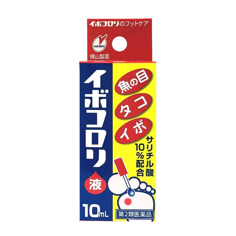 Ibokorori Wart Remover 10ml