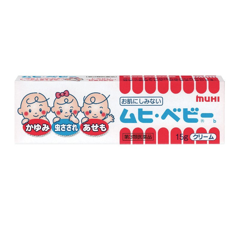 Muhi Ikeda Mofando Baby Eczema Cream 15g